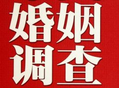 「伊犁哈萨克市调查取证」诉讼离婚需提供证据有哪些